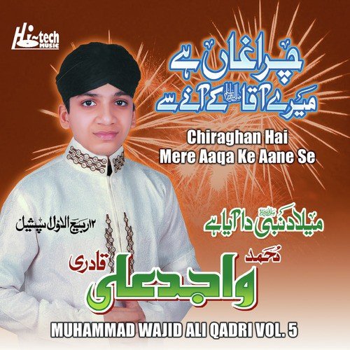 Maa Ki Dua Janat Ki Hawa by Muhammad Wajid Ali Qadri - Download on PagalFree