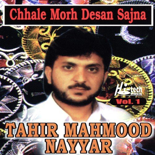 Sajna Ve Anj Ni Karde by Tahir Mahmood Nayyar - Download on PagalFree