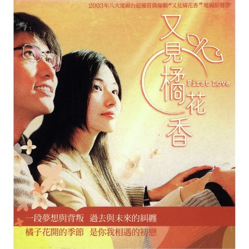 GIRL by Various Artists - Download on PagalFree