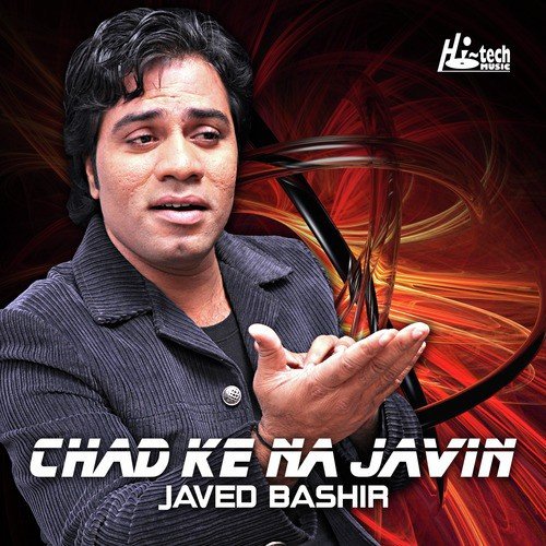 Mere Dholna Na Ja by Javed Bashir - Download on PagalFree