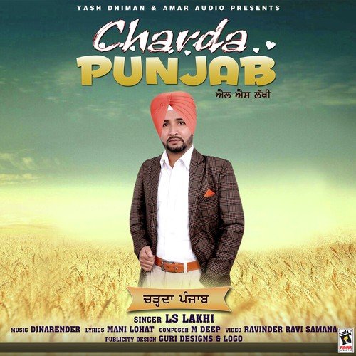 Charda Punjab by L.S. Lakhi - Download on PagalFree