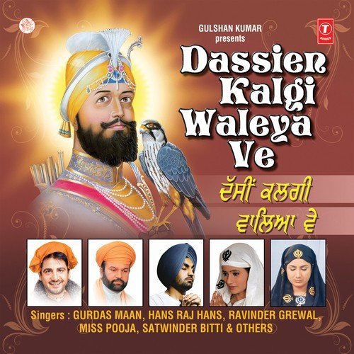 Dassien Kalgee Waleya Ve by Manmohan Waris - Download on PagalFree