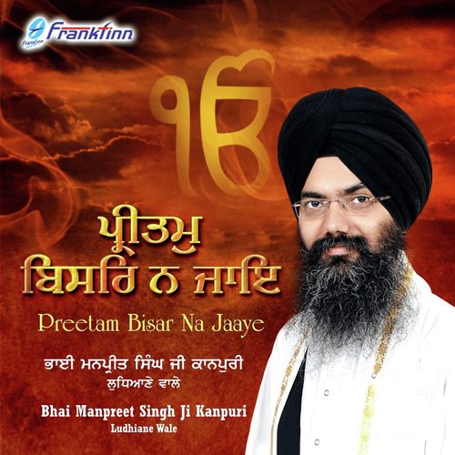 Preetam Bisar Na Jaaye by Bhai Gurnimit Singh Rangeela - Download on PagalFree