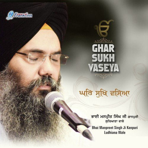 Mai Machhli Kaise Ant Laha by Bhai Gurnimit Singh Rangeela - Download on PagalFree