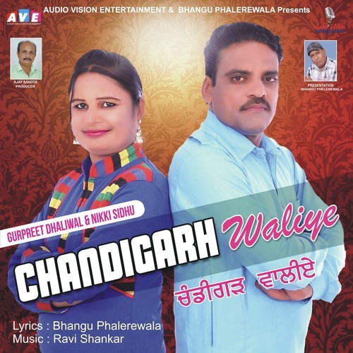 Chandigarh Waliye by Gurpreet Dhaliwal, Nikki Sidhu - Download on PagalFree