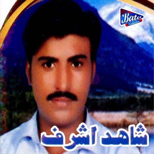 Rajj Ke Wekhan De Meri Akhiyan Noo by Shahid Ashraf - Download on PagalFree