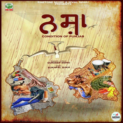 Nasha Condition Of Punjab by Gurdeep Sidhu - Download on PagalFree