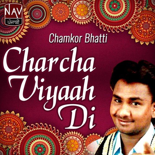 Bholi Bhali Pind Di Kudi by Chamkor Bhatti - Download on PagalFree