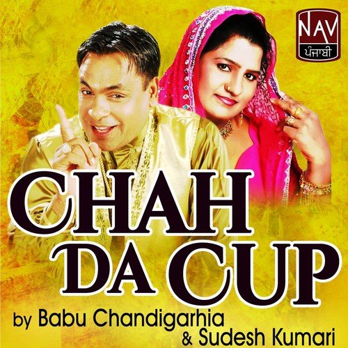 Pyar Tere Naal by Sudesh Kumari, Babu Chandigarhia - Download on PagalFree