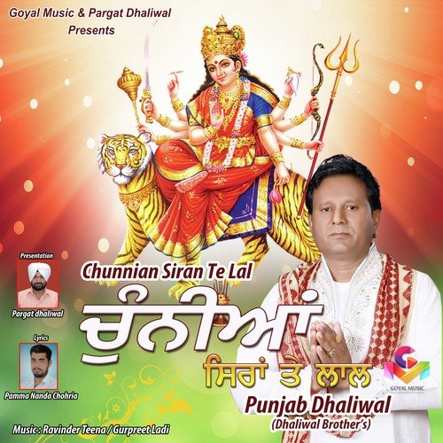 Chunnian Siran Te Lal by Punjab Dhaliwal - Download on PagalFree
