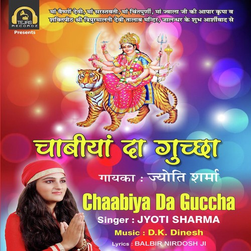Chabbiya Da Guccha by Jyoti Sharma - Download on PagalFree