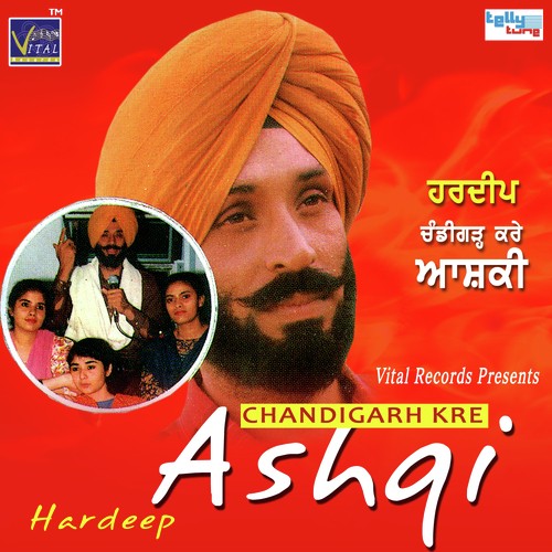 Meri Kuddiyan Ch Tohar by Hardeep - Download on PagalFree