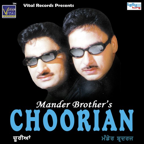 Bhangra by Mander Brothers - Download on PagalFree