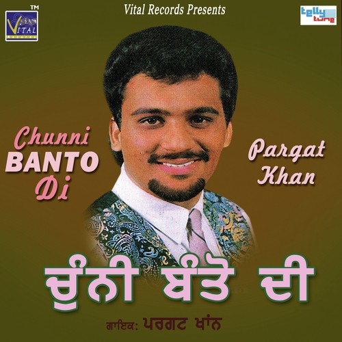 Yaar Di Mundari Da by Pargat Khan - Download on PagalFree