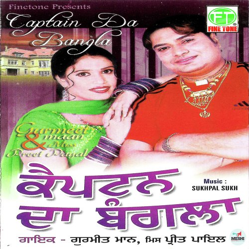 Tera Deyour Ladla Ni by Gurmeet Maan, Miss Preet Payal - Download on PagalFree