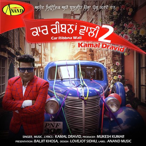 Car Ribna Wali 2  by Kamal Dravid - Download on PagalFree