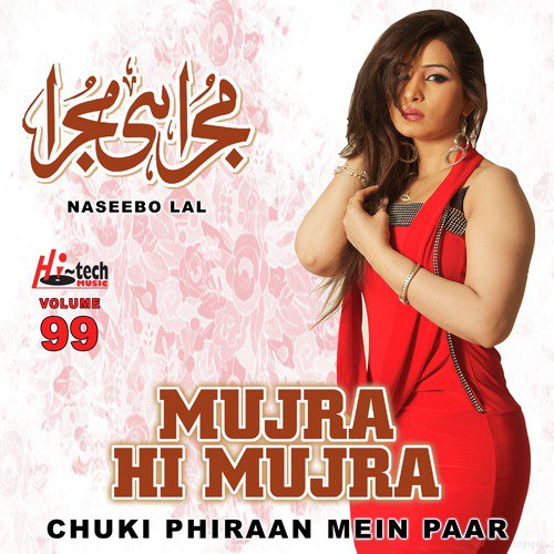 Minatan Kar Kar Thak by Naseebo Lal - Download on PagalFree