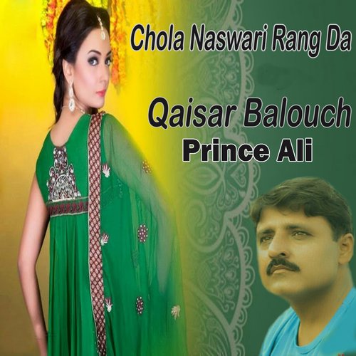 Monjh Aandi He by Qaisar Balouch, Prince Ali - Download on PagalFree