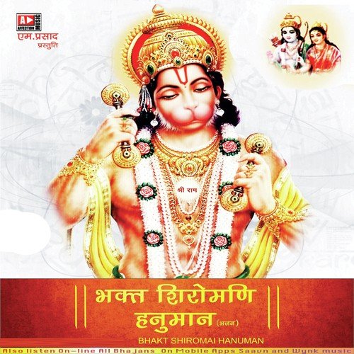 Tirupati Salasar Mehndipur by Nitesh Raman - Download on PagalFree