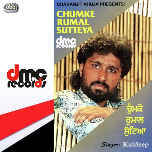 De Gayi Rumal by Kuldeep Toor - Download on PagalFree