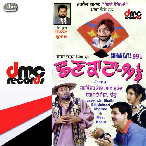 Pange Pt.2 by Jaswinder Bhalla, Bal Mukand amp Miss Neelu - Download on PagalFree