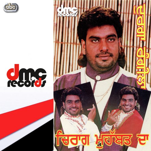 Gith Gith Chariya Cha by Durga Rangila - Download on PagalFree