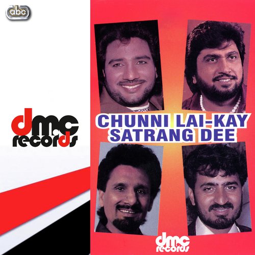 Gidhian Dee Rani by Various Artists - Download on PagalFree