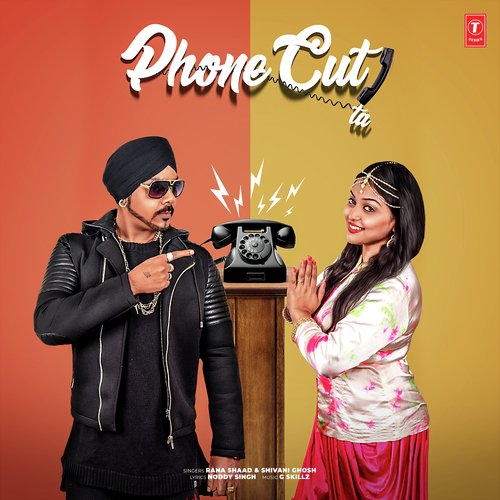 Phone Cut Ta by Anu Shahi - Download on PagalFree