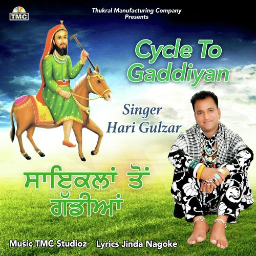 Cycle to Gaddiyan by Hari Gulzar - Download on PagalFree