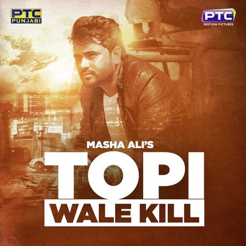 Topi Wale Kill by Gippy Grewal, Cherry, Jay K. Jassi Katyal - Download on PagalFree