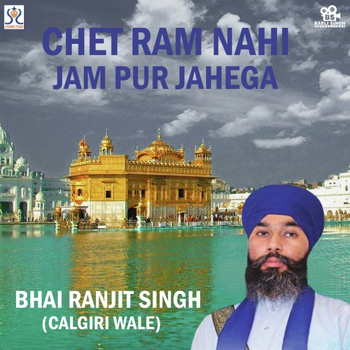 Mann Ram Bol by Bhai Ranjit Singh - Download on PagalFree