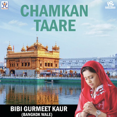 Kali Koyal Tu Kit Gun Kali by Bibi Gurmeet Kaur - Download on PagalFree
