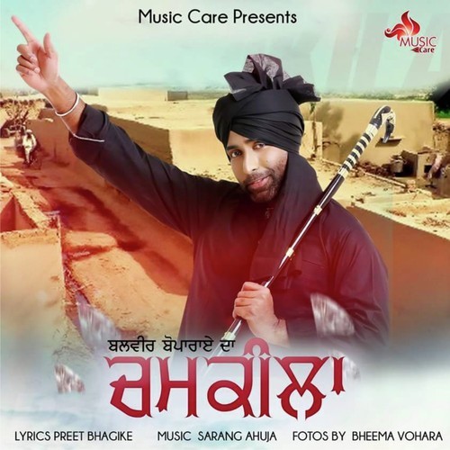 Chamkila by Balvir Boparai - Download on PagalFree