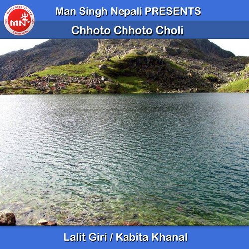 Chhoto Chhoto Choli by Lalit Giri, Kabita Khanal - Download on PagalFree