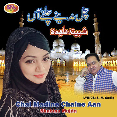 Hun Mein Gaundi Rehndi Aan by Shabina Majda - Download on PagalFree