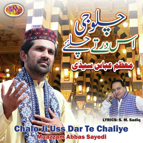 Chalo Ji Uss Dar Te Chaliye by Muazzam Abbas Sayedi - Download on PagalFree