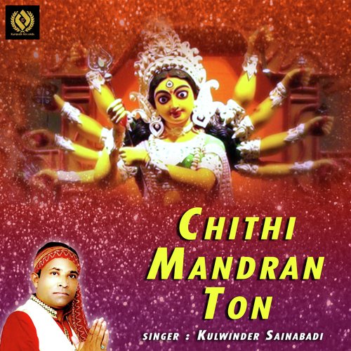 Chithi Mandran Ton by Kulwinder Sainabadi - Download on PagalFree