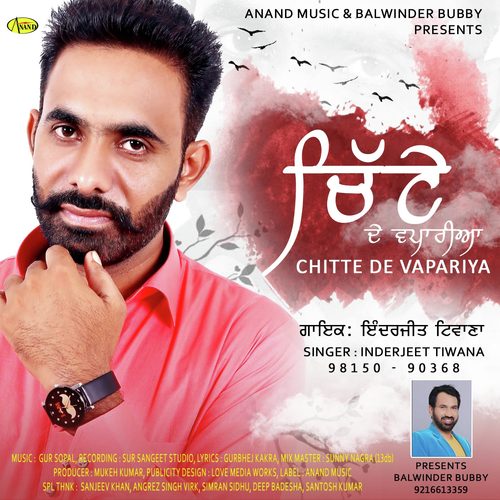 Chitte Da Vapariya by Inderjeet Tiwana - Download on PagalFree