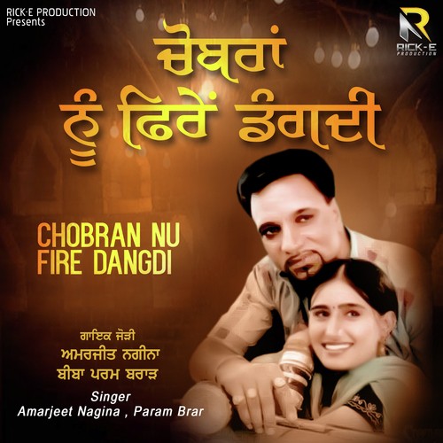 Kuli Ran Makhni Ton by Amarjeet Nagina, Param Brar - Download on PagalFree