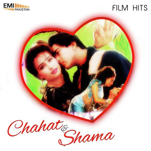 Hath Mera Chhad (From Chahat) by Wajahat Atre, Tafo Brothers - Download on PagalFree