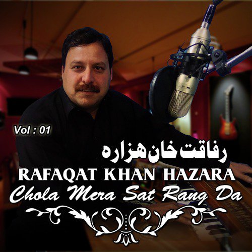 Pardais Aa Ke Sajran by Rafaqat Khan Hazara - Download on PagalFree