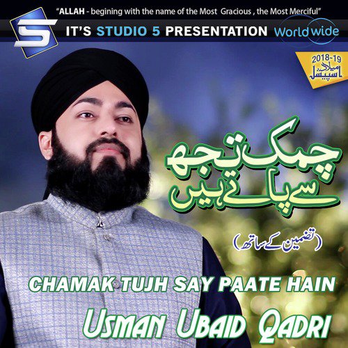 Chamak Tujh Say Paate Hain by Usman Ubaid Qadri - Download on PagalFree