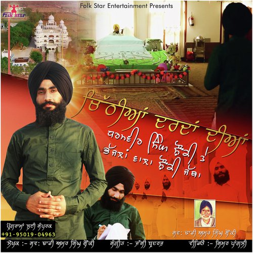 Chitthiyaan Dardaan Diyan by Dharamvir Shonki - Download on PagalFree