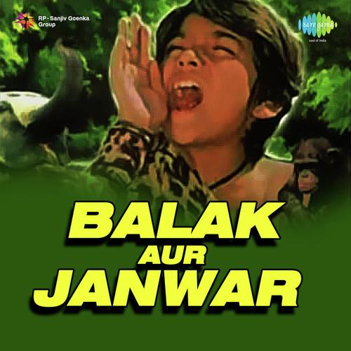 Aao Hilmil Puje Bhole Shankar Ko by Chitragupta - Download on PagalFree