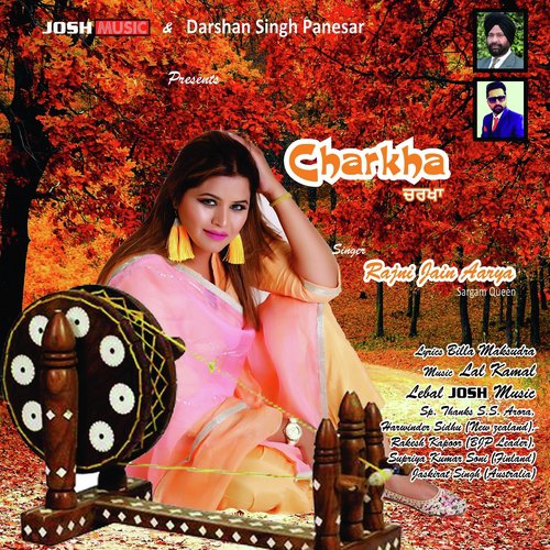 Charkha by Rajni Jain Aarya - Download on PagalFree