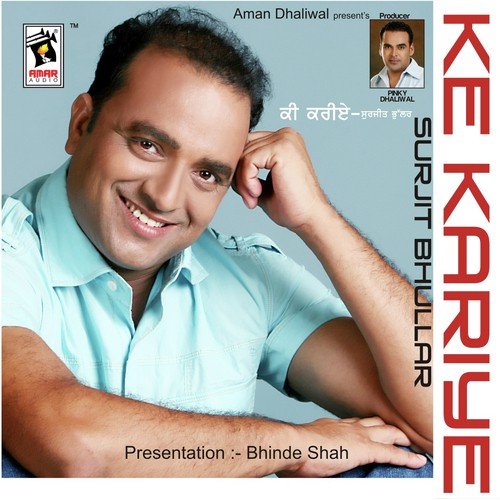 Sada Ho Jaa by Surjit Bhullar - Download on PagalFree