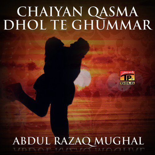 Allah Dhole Da Barnaya Qad Nikka Jiya by Abdul Razaq Mughal - Download on PagalFree