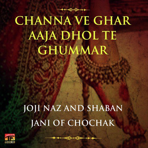 Wah Wah Changi Nibhai by Shaban Jani Of Chochak, Joji Naz - Download on PagalFree