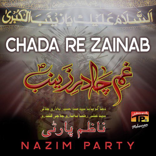 Aye Duawaan Ne by Nazim Party - Download on PagalFree