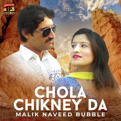 Chola Chikney Da by Malik Naveed Bubble - Download on PagalFree